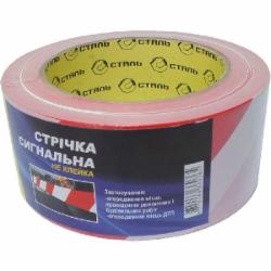 Лента сигнальная Сталь 200 м