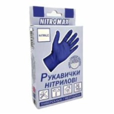 Перчатки NITROMAX 10 шт./уп. синие с покрытием нитрил L (9) VG-032