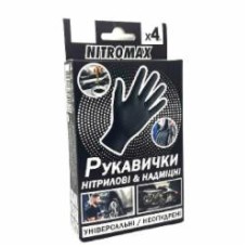 Перчатки NITROMAX 4 шт./уп. черные с покрытием нитрил XL (10) VG-043