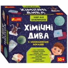 Набор для экспериментов Ranok Creative Химические чудеса 351582