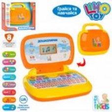 Игрушка интерактивная Limo Toy Ноутбук SK 0022