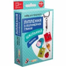 Набор для творчества Умняшка 