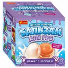 Бальзам для губ Ranok Creative Печенье с корицей 400873