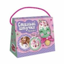 Набор для детского творчества Чудик Стильные штучки Брошка Пломбирчик 428759