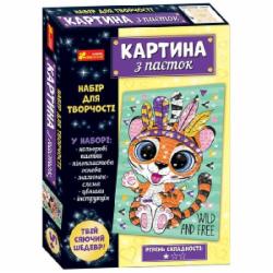 Набор для творчества Ranok Creative Тигрёнок 457828