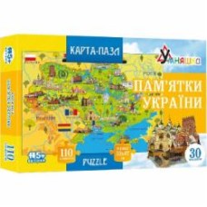 Карта-пазл Умняшка Карта Украины КП-001