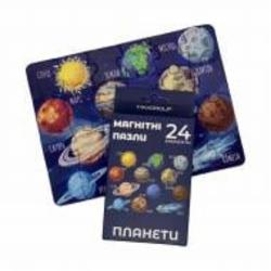 Пазлы магнитные MAXGROUP Планеты 24 элемента NM-203