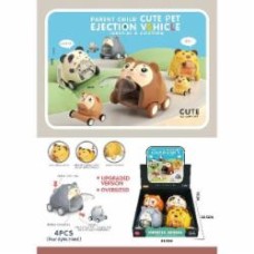Катапульта MINI MY LOVELY PET Животное 2 шт. в ассортименте 13х16х13 см SA213810