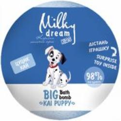 Бомбочка для ванны Milky Dream Щенок Кай 190 г (302381)