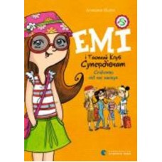 Книга Агнешка Мелех «Емі і Таємний Клуб Супердівчат. Слідство під час канікул»