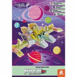 Книга «Роболіт» 9786170972125