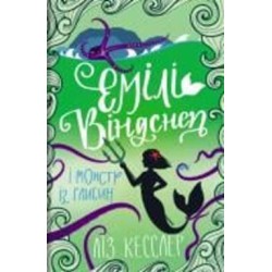 Книга Кесслер Л. 978-617-7820-21-4