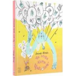 Книга Александр Шатохин «Чи легко жити циклопам?» 978-617-7913-10-7