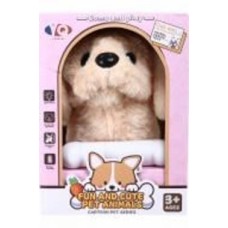 Игрушка интерактивная YUAN QI щенок с костью BOP1446812