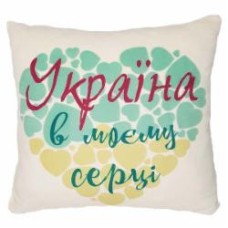 Подушка декоративная СЕЛЕНА Украина в моем сердце 35 см