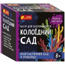 Набор для экспериментов Ranok Creative Коллоидный сад 484469