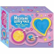 Мыло ручной работы Ranok Creative Мыльные штучки. Сердце 481661