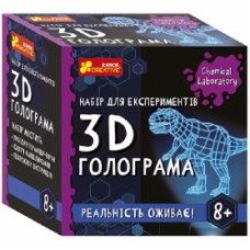Набор для экспериментов Ranok Creative 3D голограмма 484360