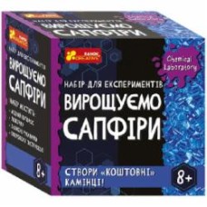 Набор для экспериментов Ranok Creative Выращиваем сапфиры 486037