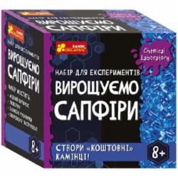 Набор для экспериментов Ranok Creative Выращиваем сапфиры 486037