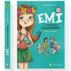 Книга Агнешка Мелех «Емі і Таємний Клуб Супердівчат. Лист у пляшці» 978-966-448-100-4