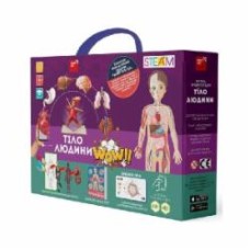 Игровой набор FastAR Kids Тело человека с дополненной реальностью и звуком T0002