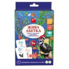 Игрушка интерактивная FastAR Kids 4D-карточки «Живая Азбука» Т0028
