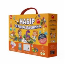 Игрушка интерактивная FastAR Kids 4D Набор Первоклассника T00035