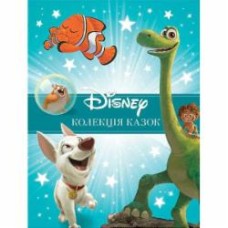 Книга подарочная «Класика Disney 2. Колекція казок» 9789669439642