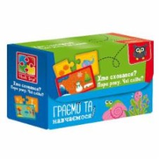 Пазлы-половинки Vladi Toys Найди пару. Времена года. Чьи следы? Кто спрятался VT5003-04