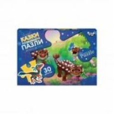 Пазлы картонные Danko Toys 30 элементов макси №11 динозавры Mx30-07-11