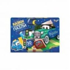 Пазлы картонные Danko Toys 30 элементов макси №15 ретроавтомобили Mx30-07-15