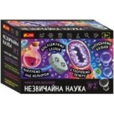 Набор для экспериментов Ранок Необычная наука №2 487194