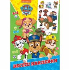 Книга Paw Patrol Веселые наклейки 123357
