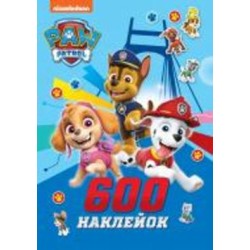 Набор наклеек Paw Patrol 600 шт. 123358 Набор наклеек Paw Patrol 600 шт. 123358