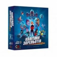 Игра настольная Lord of Boards Капітани Зорельотів (Starship Captains)