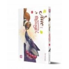 Книга Ми Тагава «Лис і маленький Танукі Том 1» 978-617-8396-19-0
