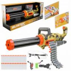 Игрушечное оружие Shantou WY2101D