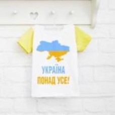 Футболка патриотическая для девочек Blanka Украина превыше всего р.128 желтый 12923