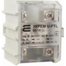 Клемма Аско-Укрем U-FTL 95/16 серый A0130010123