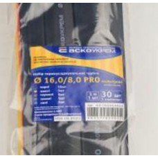 Набор трубок термоусадочных Аско-Укрем 16,0/8,0 PRO A0150040650