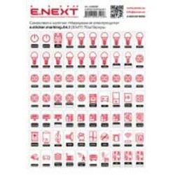 Наклейки самоклеящиеся E.NEXT Маркировка электрощита e.sticker.marking.A4.1 (30x17) 70 шт./лист s053098