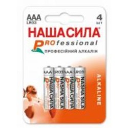 Батарейки НАША СИЛА Pro AAA (R03, 286) 4 шт. (3095)