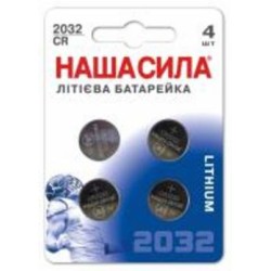 Батарейки НАША СИЛА Ultra Power CR2032 4 шт. (3093)