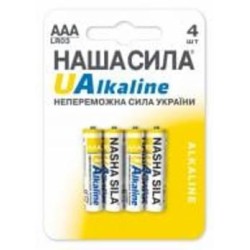 Батарейки НАША СИЛА UAlkaline AAA (LR03, 286) 4 шт. (3112)