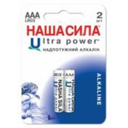 Батарейки НАША СИЛА Ultra Power AAA (LR03, 286) 2 шт. (3009)