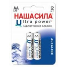 Батарейки НАША СИЛА Ultra Power AA (LR6, 316) 2 шт. (3008)