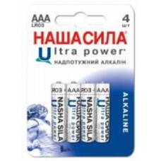 Батарейки НАША СИЛА Ultra Power AAA (LR03, 286) 4 шт. (3021)