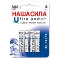 Батарейки НАША СИЛА Ultra Power AAA (LR03, 286) 4 шт. (3021)