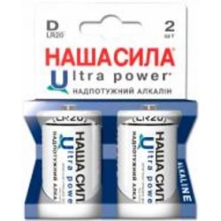 Батарейки НАША СИЛА Ultra Power D (R20, 373) 2 шт. (2954)